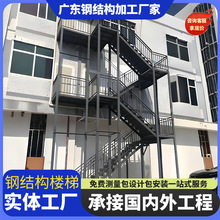钢结构楼梯户外钢梯工地钢梯厂房钢梯安全爬梯