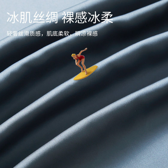 Sky Blue Birthday Gift for Father Pajamas Ice Silk Pajamas Men's Suit Home Suit Men's High Sense Boyfriend
