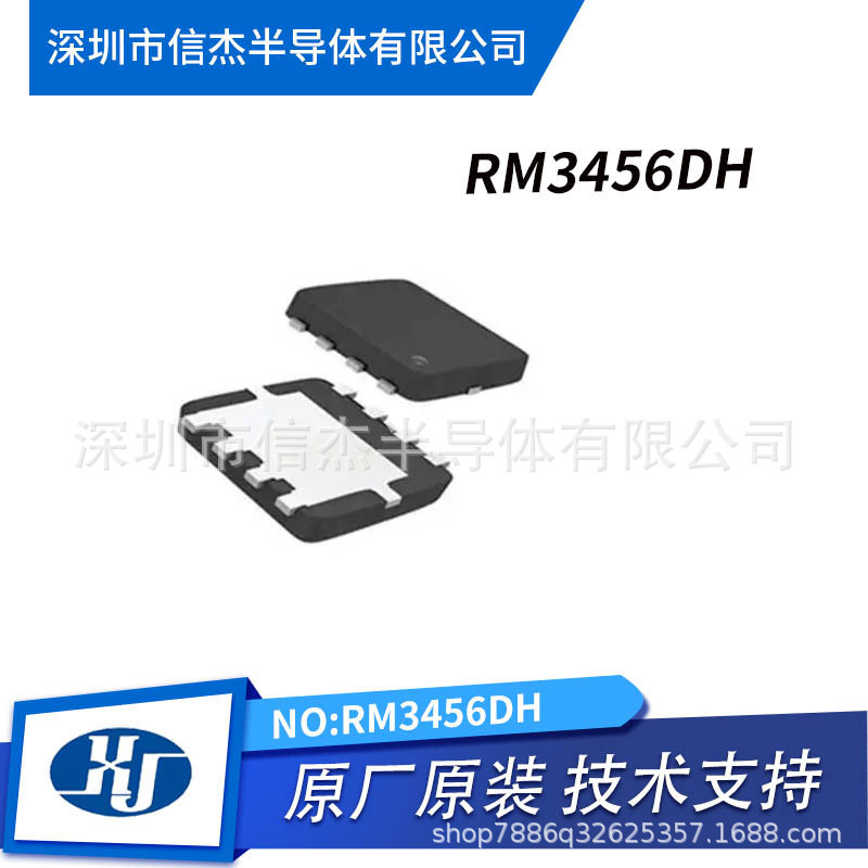 Rm3456Dh Ac-Dc Power Management Chip Circuit Topology Dcm/Qr/Ccm 65W Chip