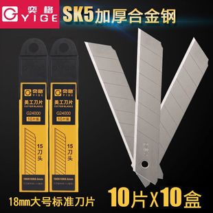 �ȸ�ˇ������Ƭ��̖18mm�ڼ����� ���������� ���I�ö���;�h��