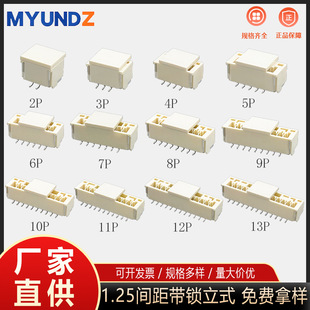 1.25mm�g����ʽ���iSMT�����N�b�NƬ���� Wafer�B���� �����~��a