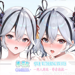 鸣潮 椿-花女等身抱枕二次元动漫毛绒床头枕靠枕套 8色3代极2WAY