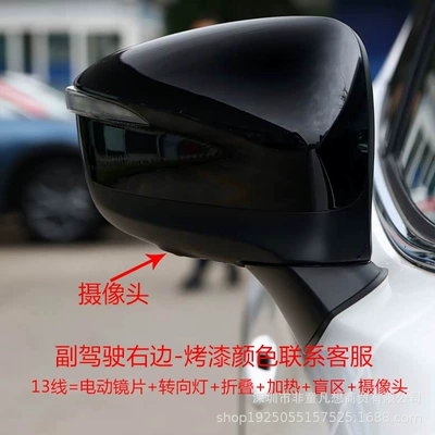 Suitable for Mazda Cx4: Rear mirror/rearview mirror assembly - passenger-side-right-13-lines-pearlescent-white