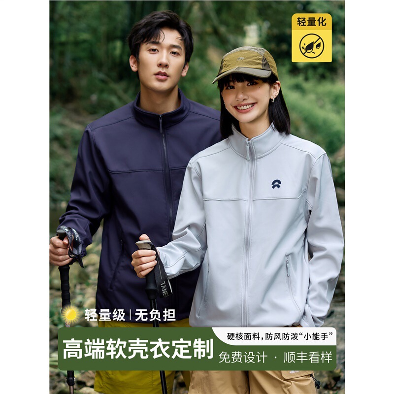 Nio 4S Store Workwear Jacket Custom Printed Logo Company Sales Softshell Work Jacket Embroidered Nio 4S Store Workwear Jacket Custom Printed Logo Company Sales Softshell Work Jacket Embroidered