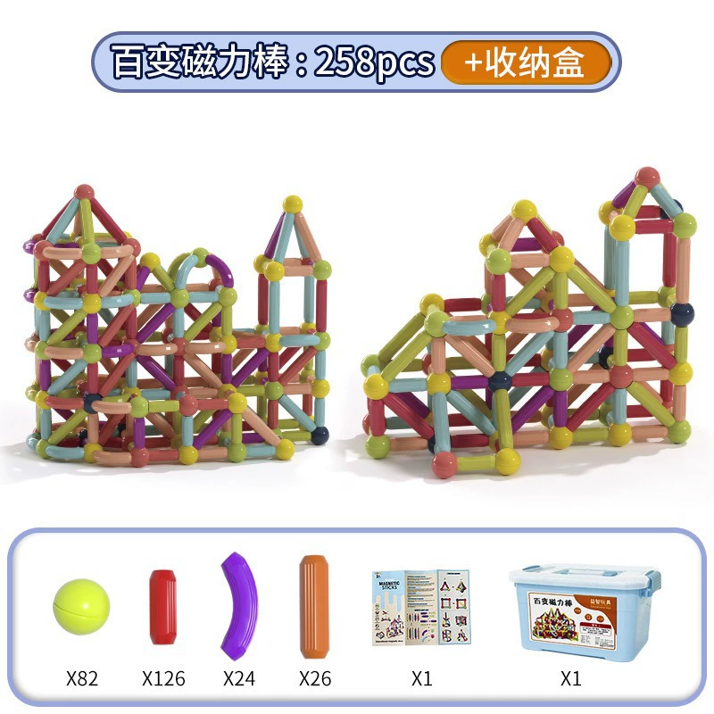Магнитный переменный конструктор, развивающая игрушка, оптом, раннее образование