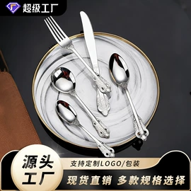 西餐刀叉勺;勺、调羹;刀叉勺套装