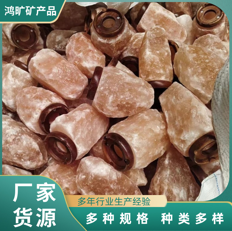 玫瑰盐 喜马拉雅盐矿物盐牛羊舔盐扩香石水晶盐砖盐皂 厂家批发