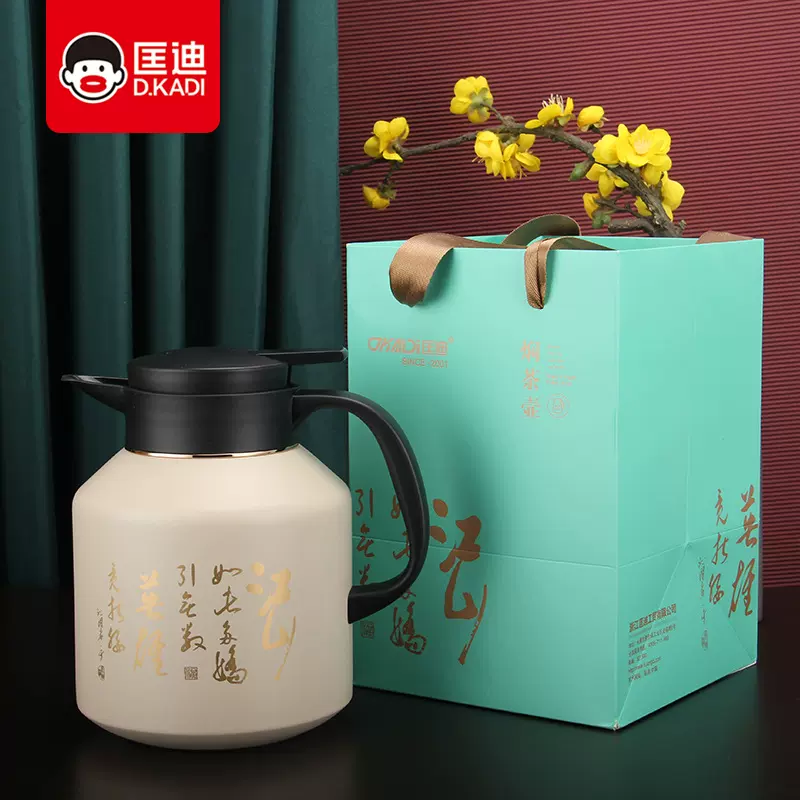 匡迪9026大容量焖茶壶316不锈钢闷茶咖啡壶内胆镀铜水壶可定logo