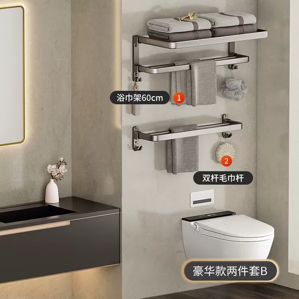 [Simple double-folding bath towel rack]-2-piece set E1-[Watching/Watchless dual purpose]-Equipped with punching screws and nail-free glue♜