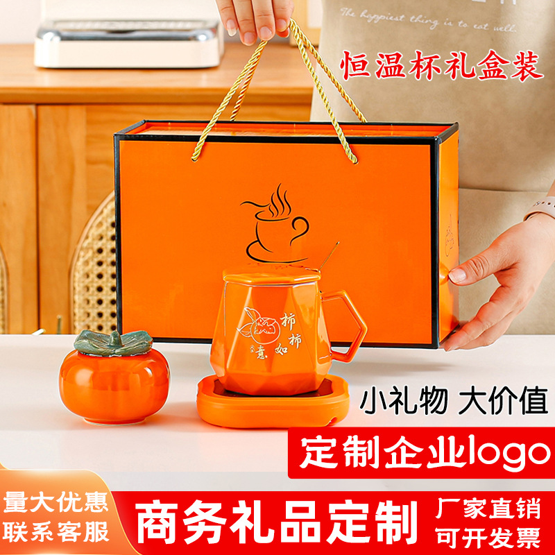 Longnian DE ALTO aspecto temperatura constante Taza de cerámica caja de regalo personal regalo pequeño regalo de apertura taza de regalo