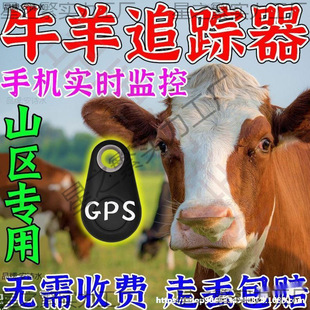 ��λ��׷ۙ��׷����ţ������gps�������ˮ�x����ӆλ��λ׷ۙˮ