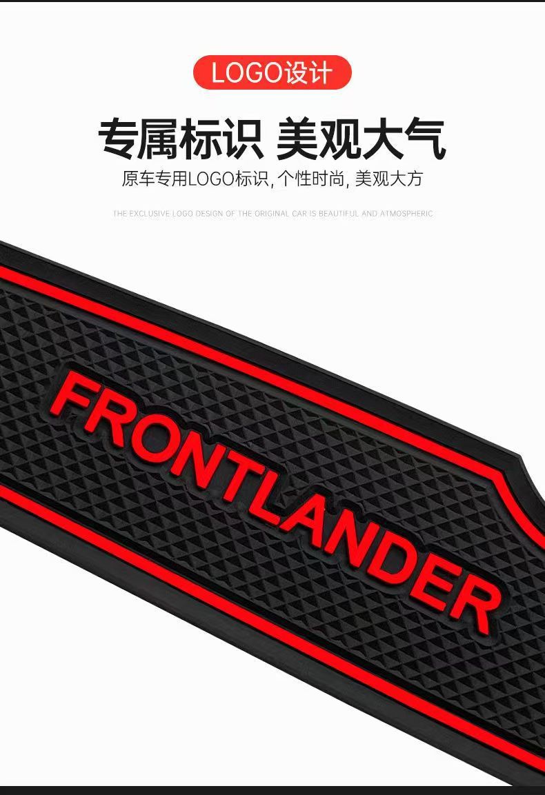 Suitable for Toyota Frontlander Corolla Rav4 Modified Special Storage Door Slot Mat Silicone Non-Slip Car Interior Accessories