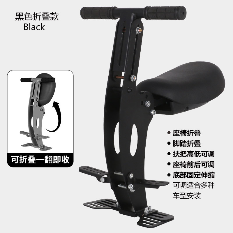 Seat for — Universal Motorcycle child seat - telescopic-black-footrest