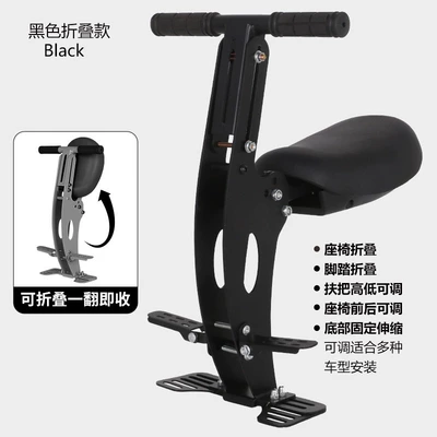 Front Foldable Baby Seat — Motorcycle child seat - telescopic-model-black-pedal