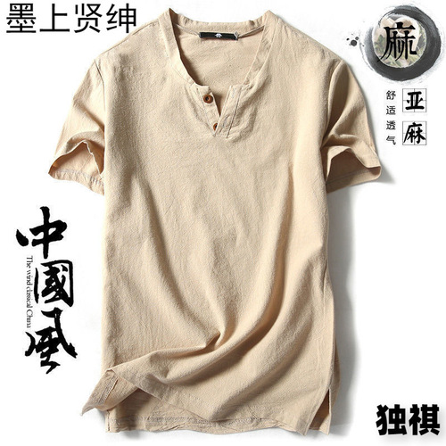 Chinese-style linen t-shirt for men, short-sleeved summer solid color cotton linen half-sleeve V-neck base shirt, versatile men's clothing top