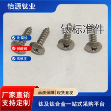 TA1 TA2⁺Ͻݽz˨⁘׼ ⁼ӹaSl