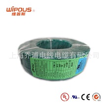 Դ�^�S�� �F؛ֱ�l UL758��Ҏ�� ����UL1569 18AWG ������Ӿ�