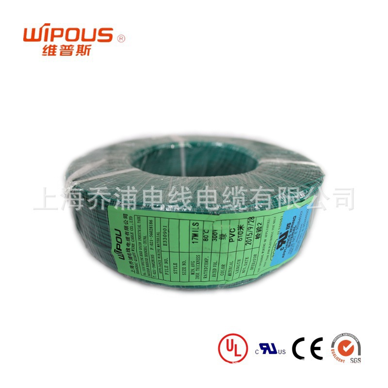 源头厂家 现货直发 UL758美规线 美标UL1569 18AWG 美标电子线