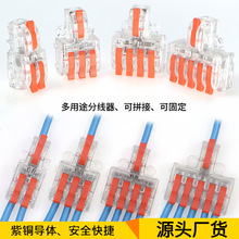 Դ�^���S�������ٷ־���LT12LT13LT14LT15��ƴ�ӿ��ٽӾ�����