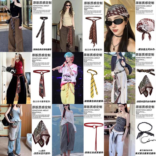 Autumn and Winter Dual-Use Head Scarf Belt, Maillard Bohemian Style Small Square Gas Head Belt Chain Trendy Collar Silk Scarf Accessory