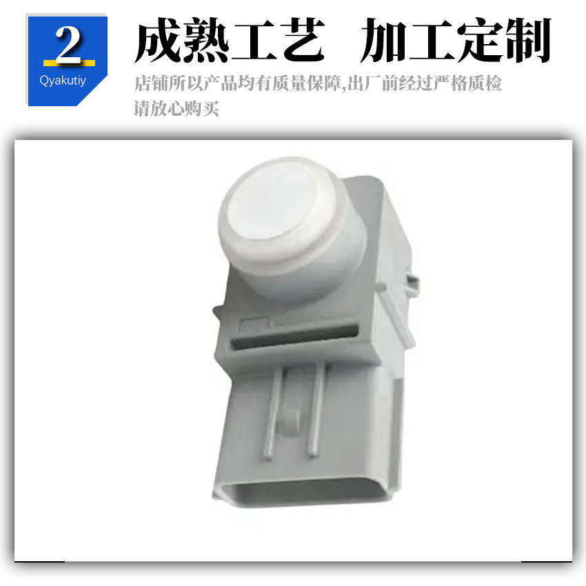In-Stock Dropshipping Item 95720-A9000 Suitable for Hyundai Kia Reversing Radar Sensor
