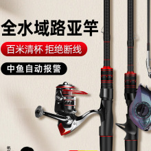 新款路亚竿全套正品直柄水滴轮路滑竿远投海钓鱼竿轻雷微物路亚杆
