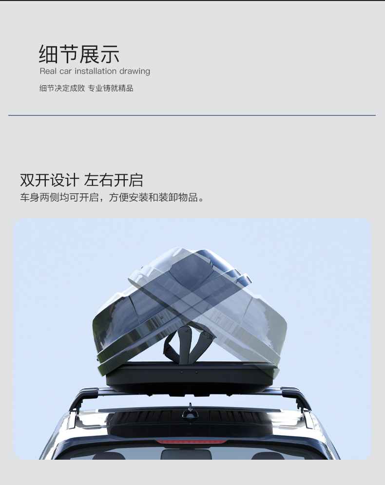 Car Roof Luggage Box, Universal Car Travel Box Rack, Roof Rack, Off-Road Vehicle, Sedan Cargo Box, Storage Box