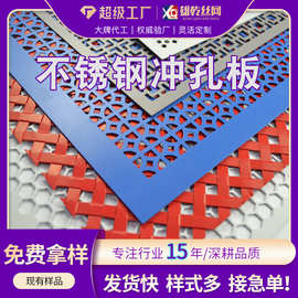 不锈钢冲孔板铝合金装饰网蜂窝孔多孔菱形网镀锌碳钢源头厂家