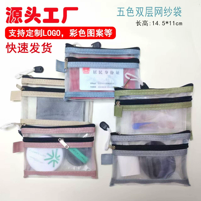 Handheld storage bag, wallet, organizer bag, card holder