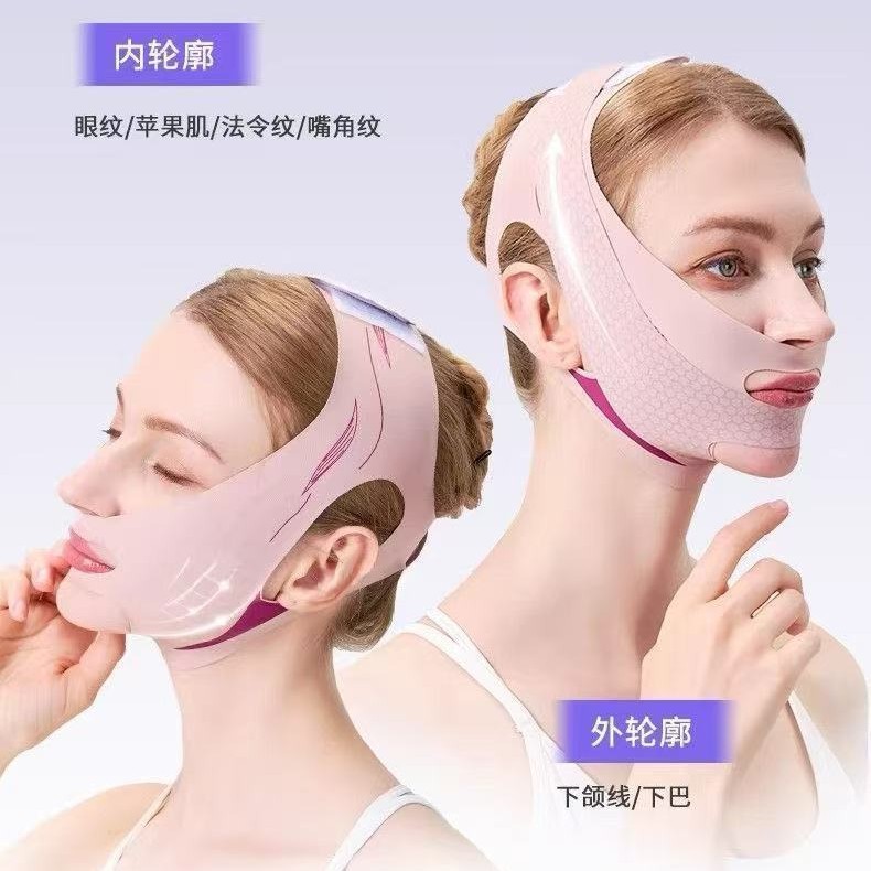 现货脸部塑形面罩提拉紧致法令纹睡眠面罩塑脸绷带V脸防下垂面雕