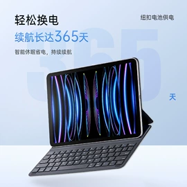 平板电脑配件;平板电脑配件;iPad保护套