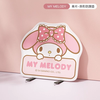 Sanrio Kuromi Car Anti-Kick Pad Chair back anti-kick pad - melodyupgraded-and-thickenedwaterproof-and-stain-resistant