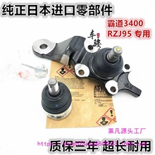 �m�ðԵ�3400 ������2700 4000 ���[�����^���Ғ� ���Ǳ����^