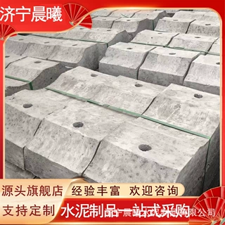 水泥电线杆卡盘 电杆固定盘卡盘 预埋混凝土卡盘