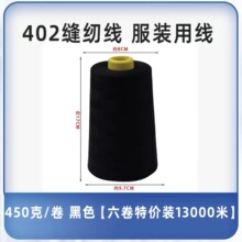 40s2�޾�5000�a�׾�����p�x�C�����S���b��]���p�x��402�ھ�