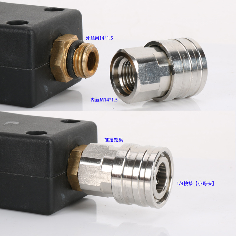 M14母不锈钢尺寸4拷贝