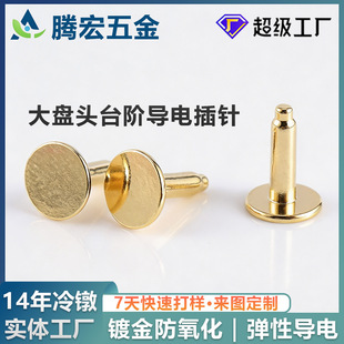 ��煌���僽�������A�P��λ����O���늽��|����pogopin�����