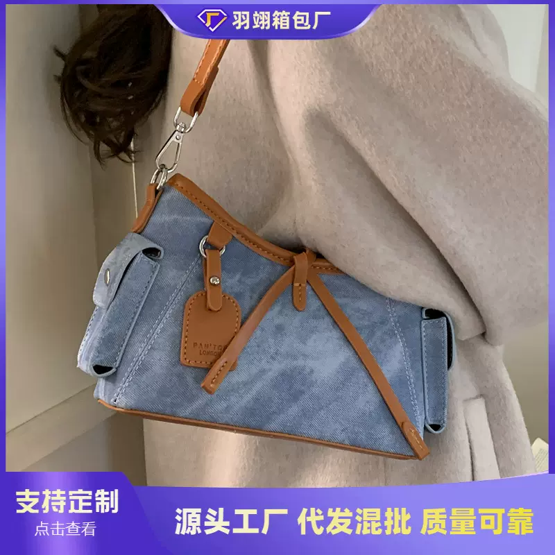 外贸高级感百搭腋下包包女新款秋冬韩版小众手提通勤包单肩斜挎包