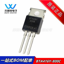 BTA416Y-800B �p��ɿع� ֱ�����O�� TO-220 800V16A ȫ��ԭ�b