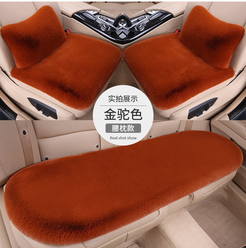 Live Streaming Influencer Specializes in Car Seat Cushions, Winter Plush Rabbit Plush Short Plush Universal Seat Cushion Cover Three-Piece Set