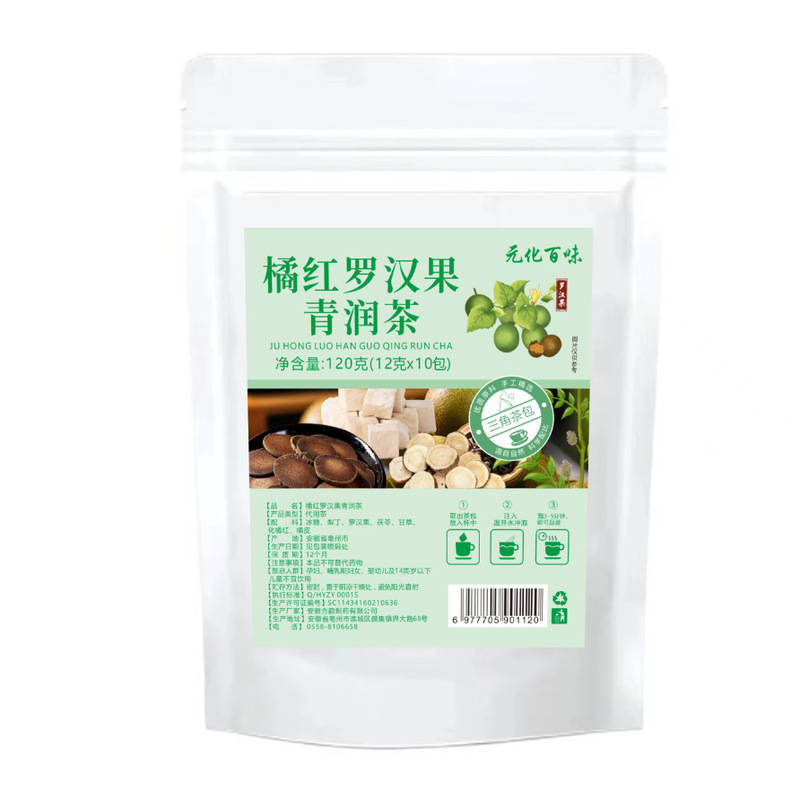 橘红罗汉果青润茶网红同款罗汉果雪梨茶三角包组合茶橘红罗汉果茶|undefined