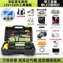 德系金宜佰车载充气泵高压双缸大功率农用车SUV车用家用220v打气
