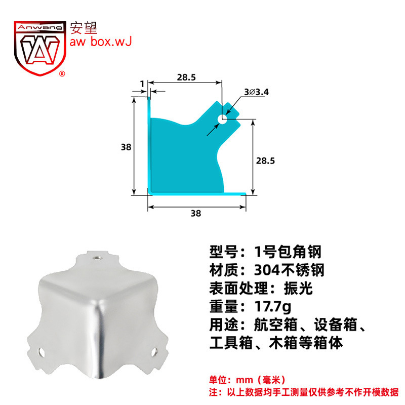 AW Anwang caja de esquina de esquina de triángulo muebles accesorios de hardware caja de herramientas de protección de esquina de escenario esquina de esquina de esquina