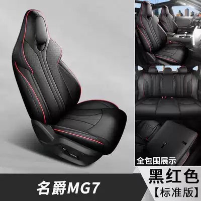 MG 7 seat covers full set 2023-2025-2026 models leather special car seat cushions universal for all seasons (Modelə uyğun (Original) oturacaq örtükləri) - black-red-standard-edition-note-the-model-year