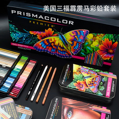 落雷馬彩鉛アメリカ正規版三福prismacolorペスマカラー鉛筆132色72色48色