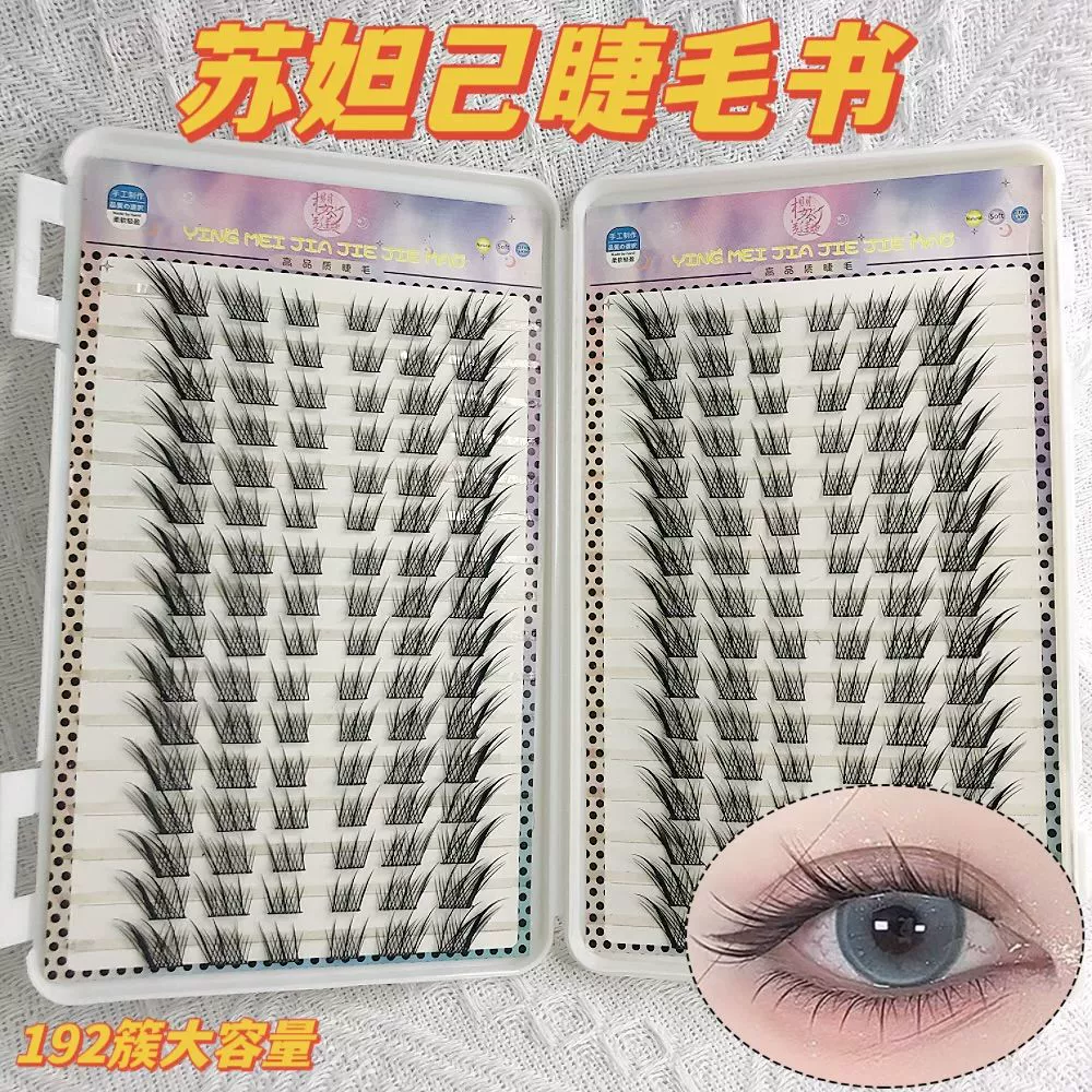 Capacious realistic dense comics, false eyelashes for extension, fox, set