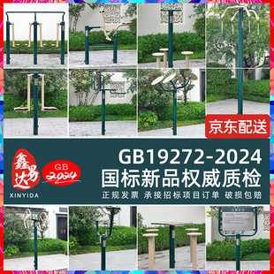 NSCC���ˑ��⽡������С�^�V�����@�����w���\�ӽ���·�������C