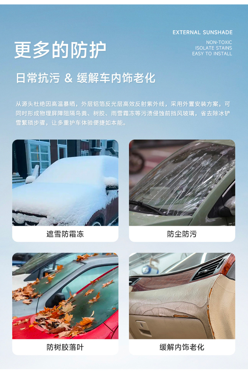 Car Snow Cover Magnetic Sun Shade Frost Windshield Protector