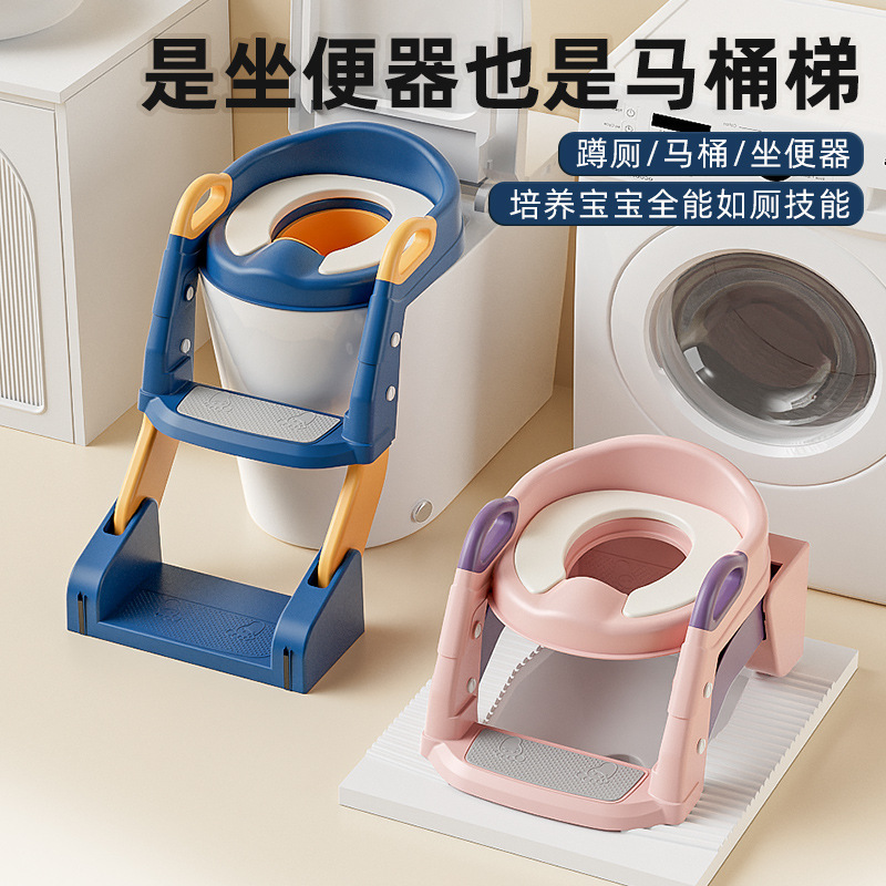 Selección estricta de inodoro infantil, baño infantil, escalera plegable, taburete para pies, inodoro especial 2 en 1 para bebés