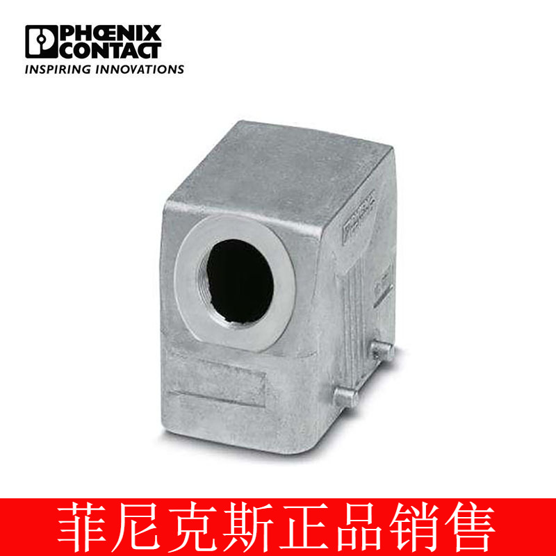 菲尼克斯 外壳 - HC-STA-B10-HLFD-1STP16-EL-AL - 1412618